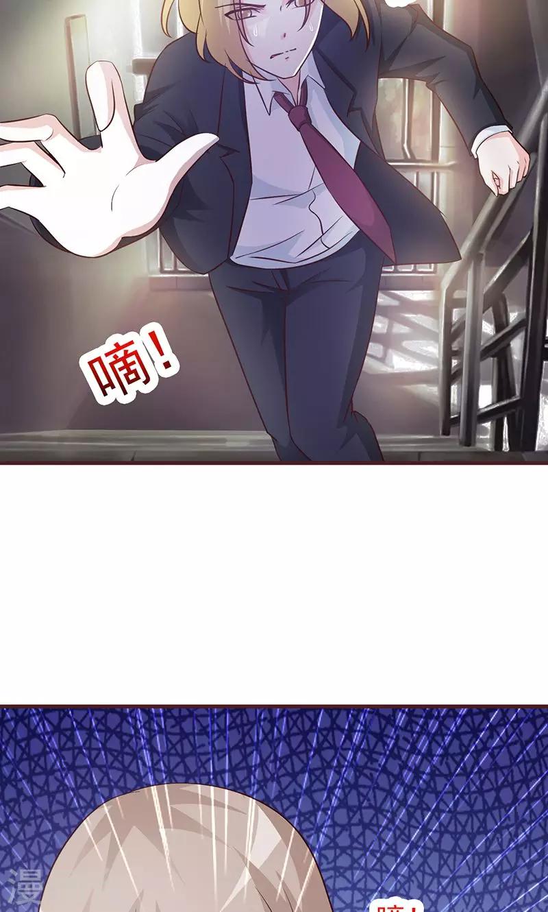 第41话 危险不要来-第41话