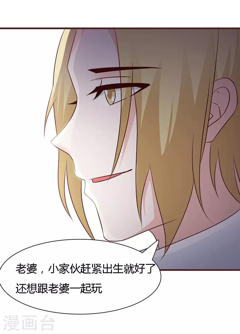 第43话 一年后-第43话