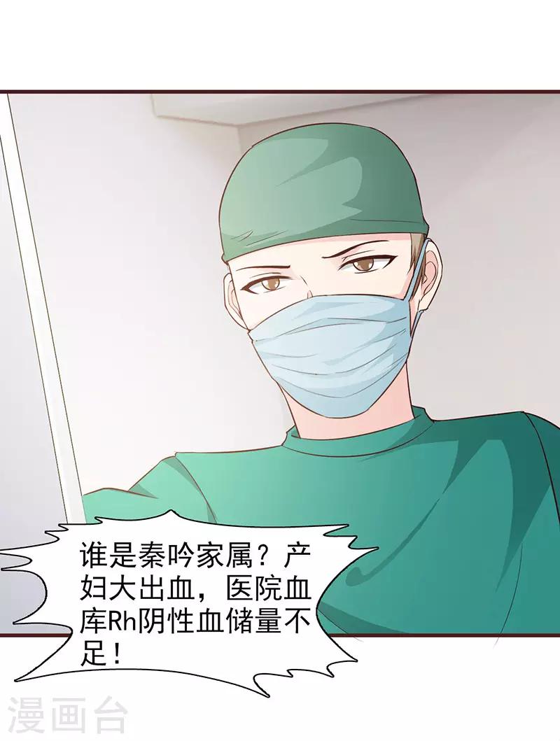 第43话 一年后-第43话