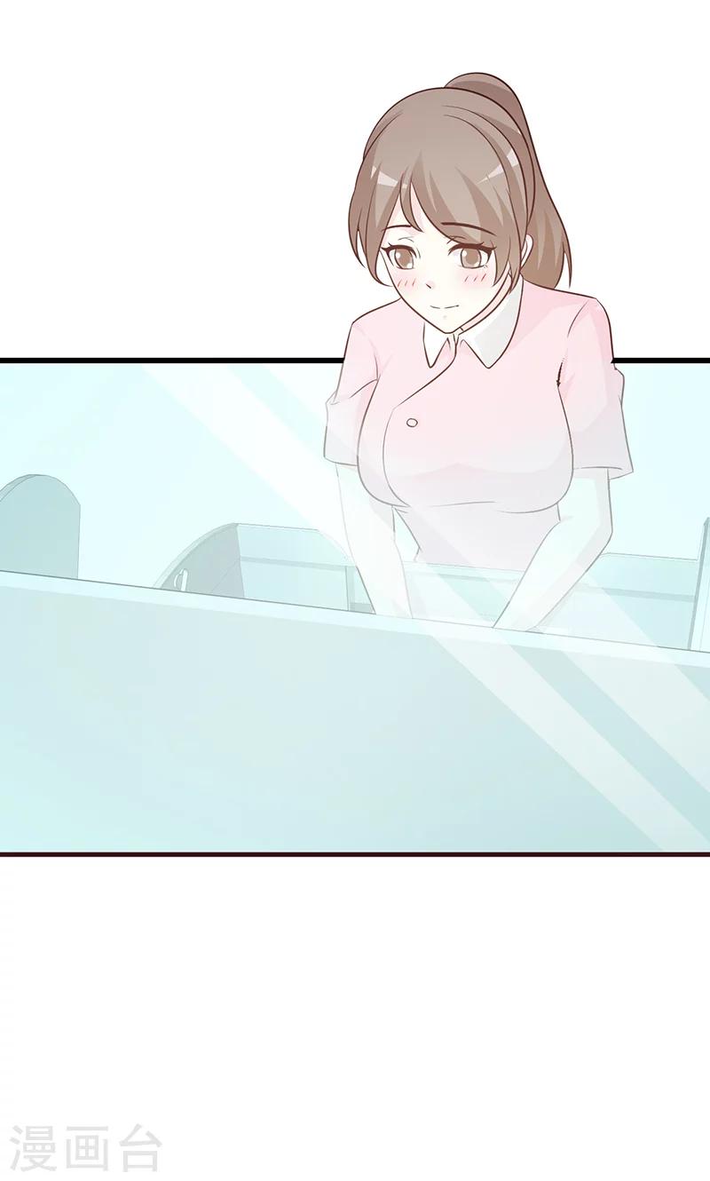 第45话 新生命诞生-第45话