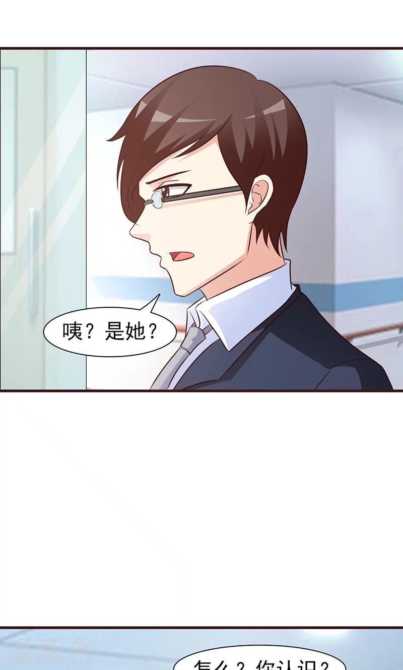 第45话 新生命诞生-第45话