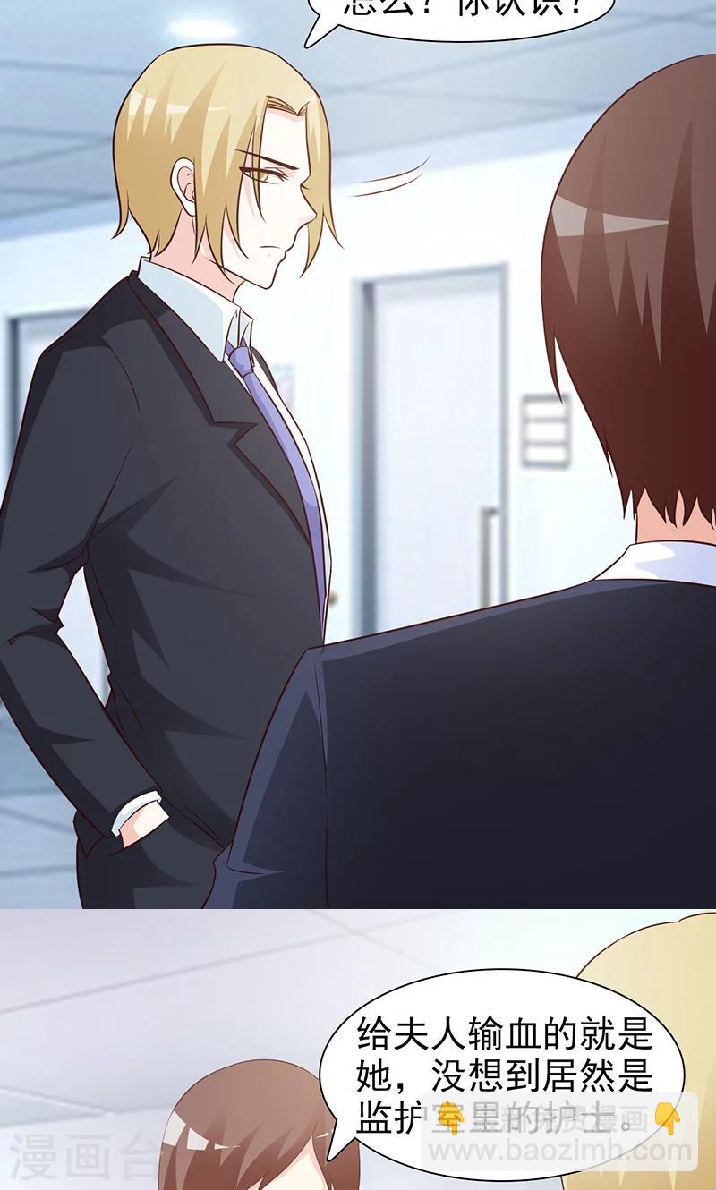 第45话 新生命诞生-第45话