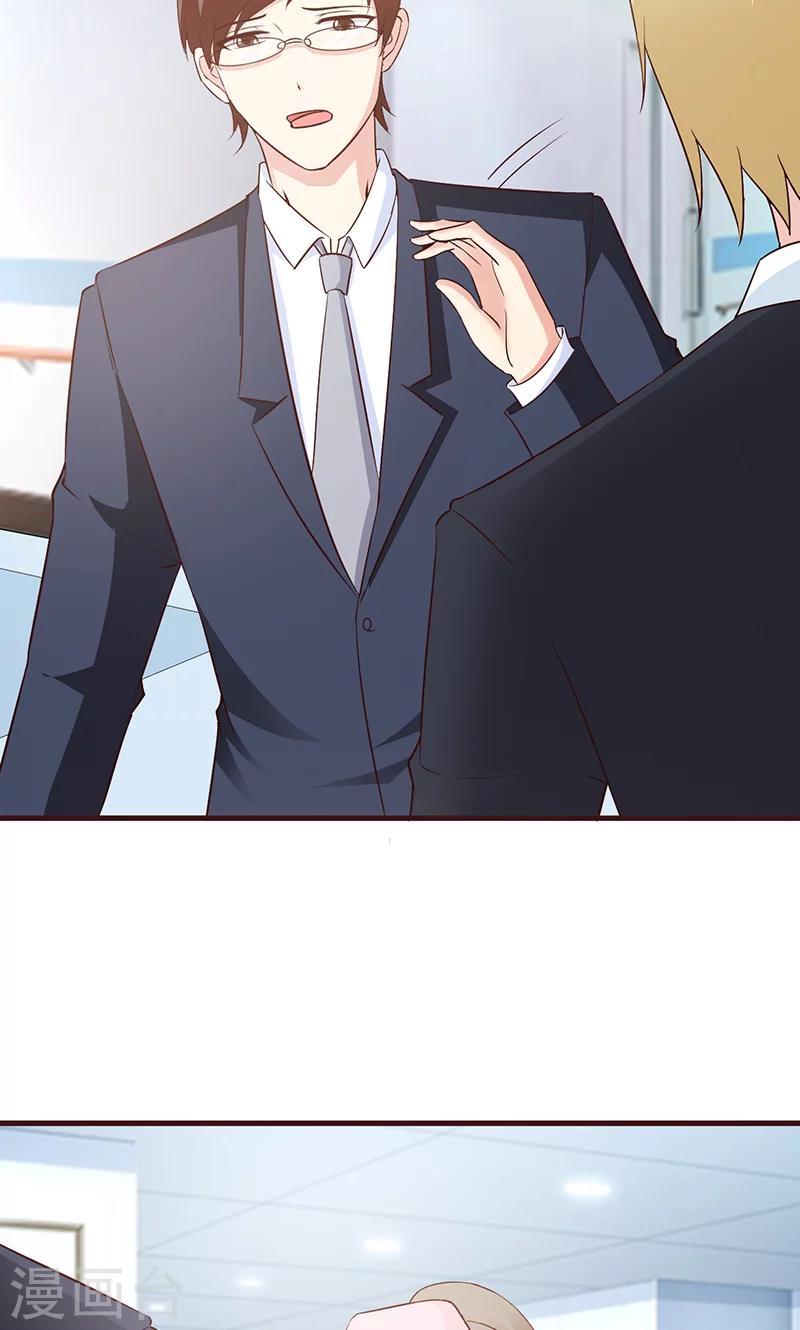 第45话 新生命诞生-第45话