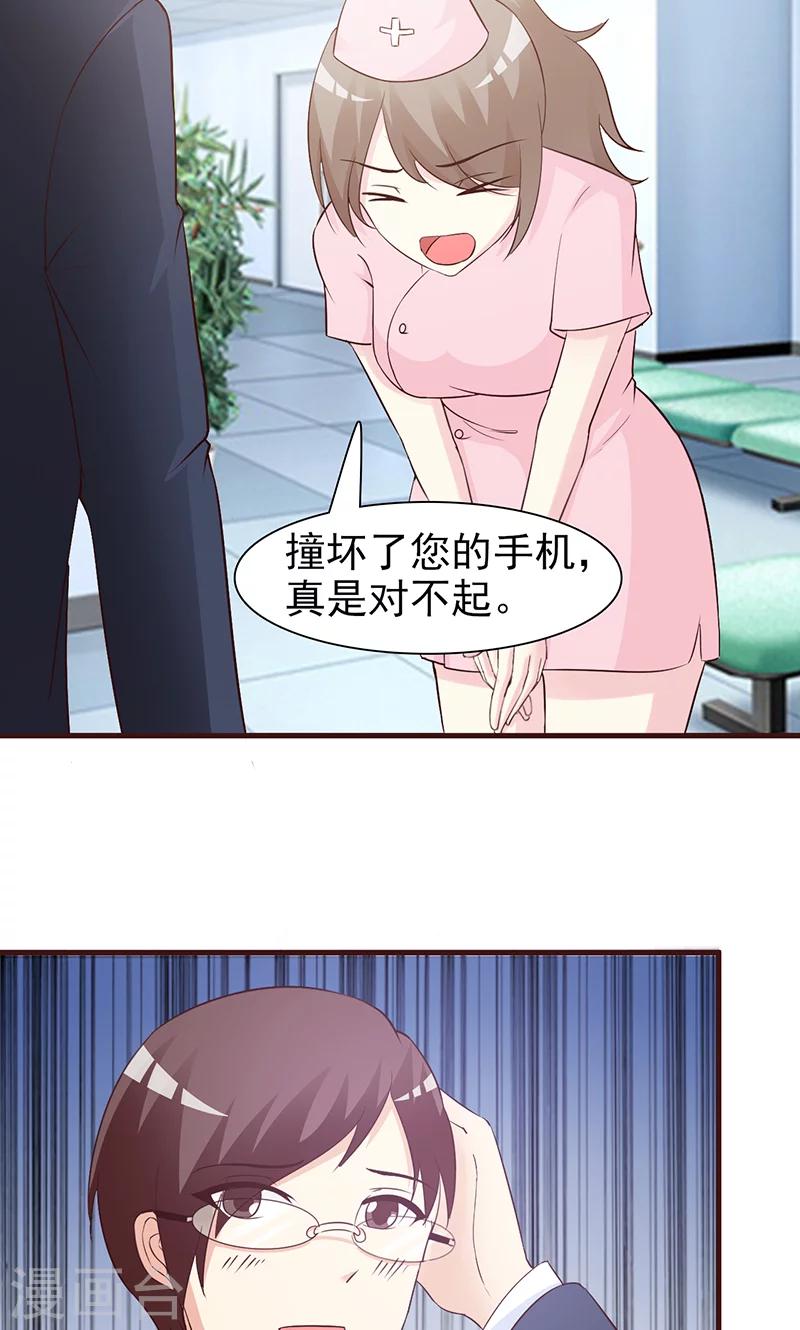 第45话 新生命诞生-第45话