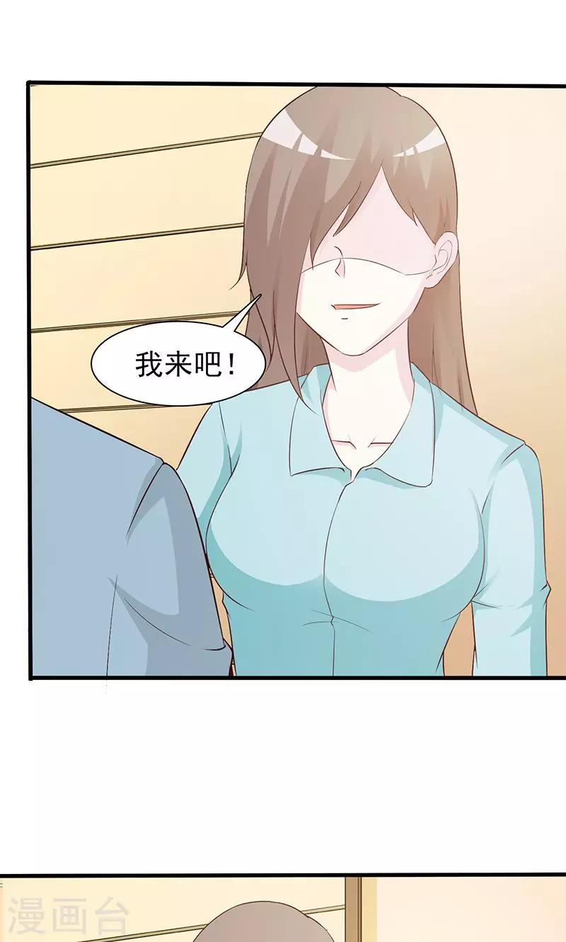 第49话 性情大变-第49话