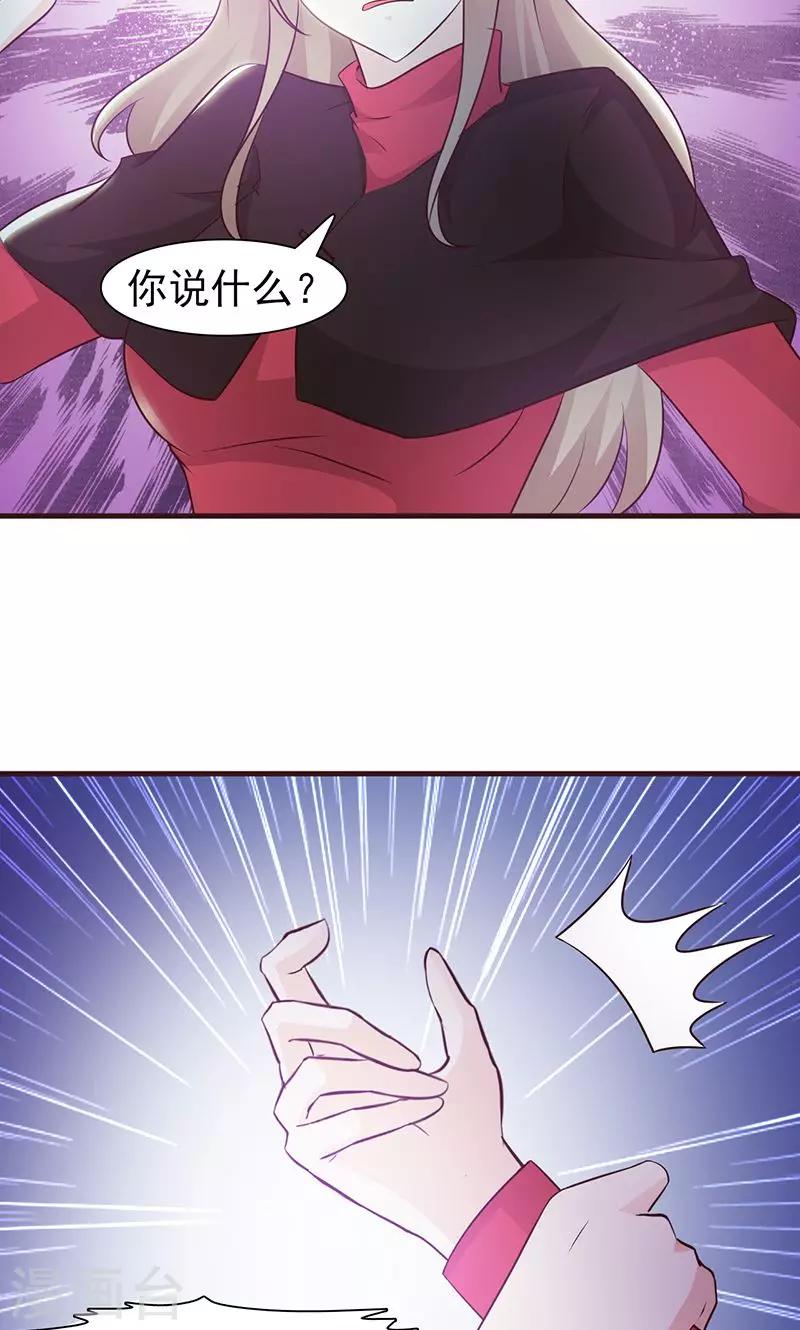 第49话 性情大变-第49话