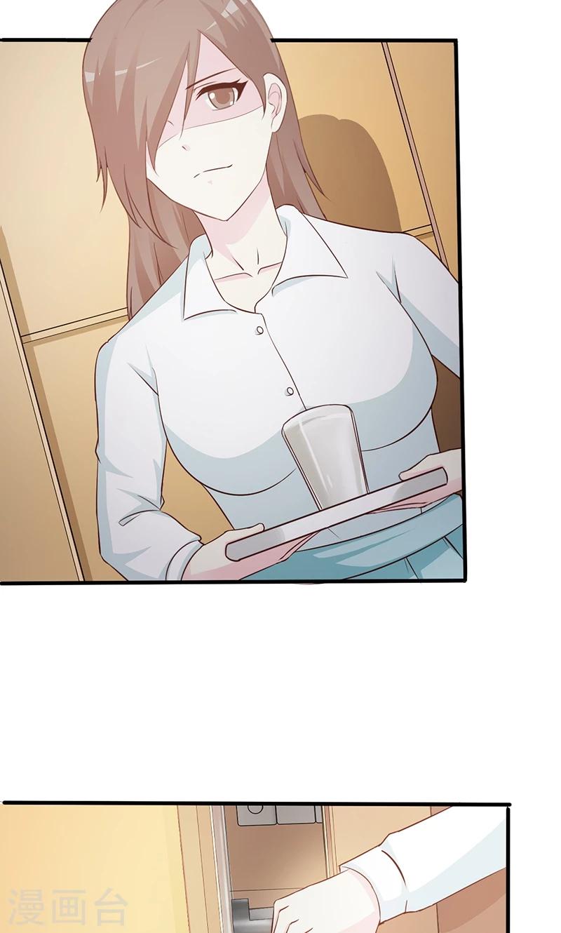 第51话 悔不当初-第51话