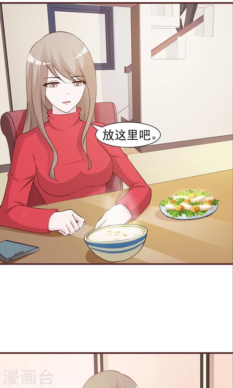 第51话 悔不当初-第51话