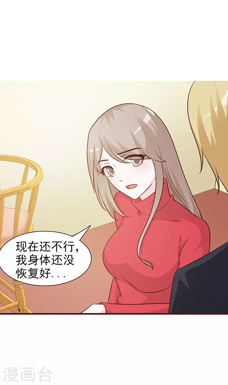 第53话 照片里的女人-第53话