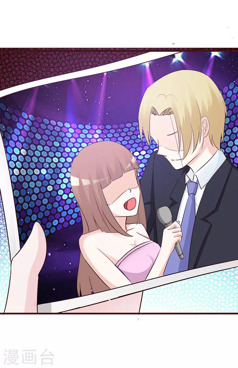 第53话 照片里的女人-第53话