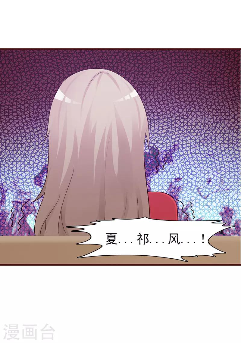 第53话 照片里的女人-第53话