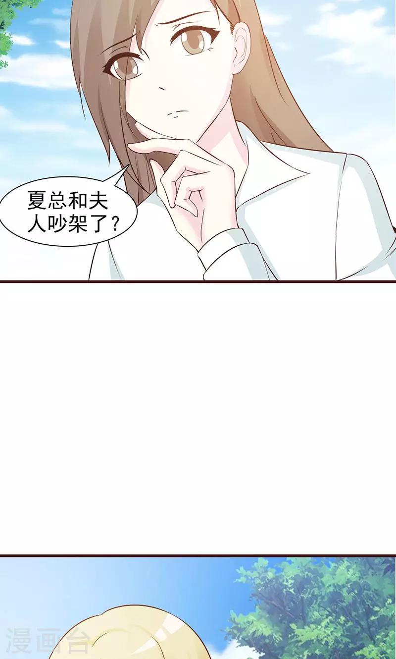 第55话 不可理喻-第55话