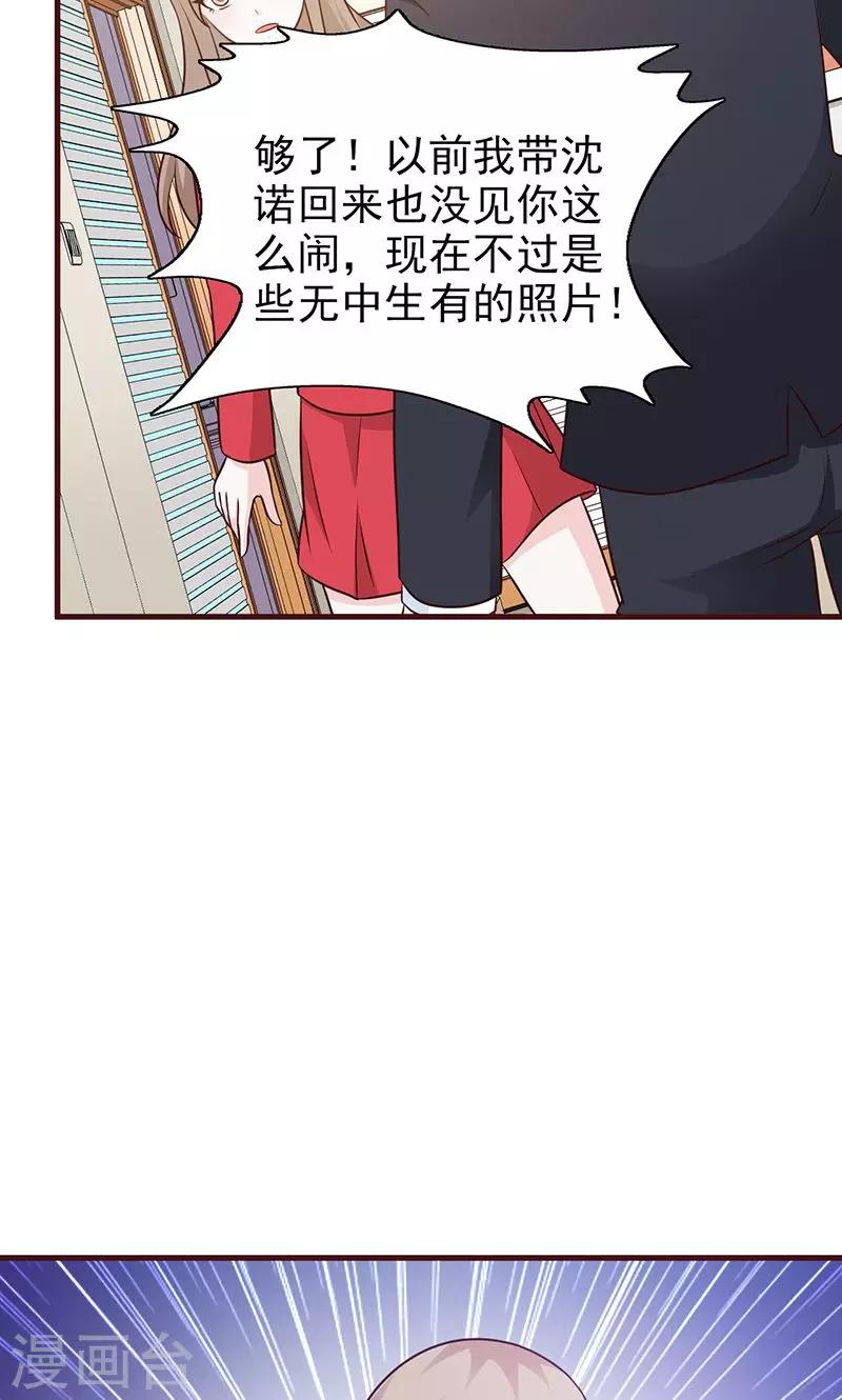 第55话 不可理喻-第55话