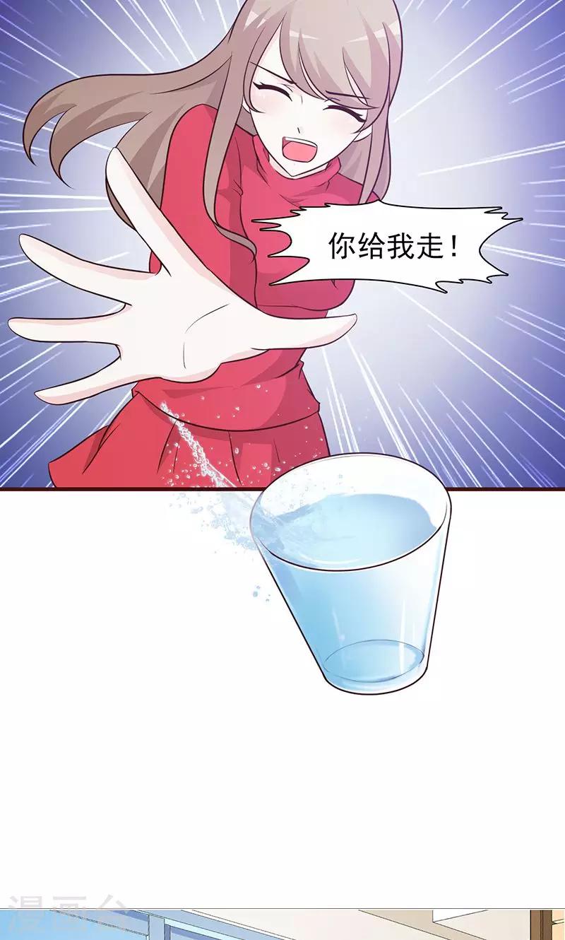 第55话 不可理喻-第55话