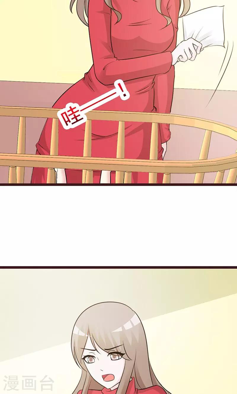 第57话 阴谋诡计-第57话