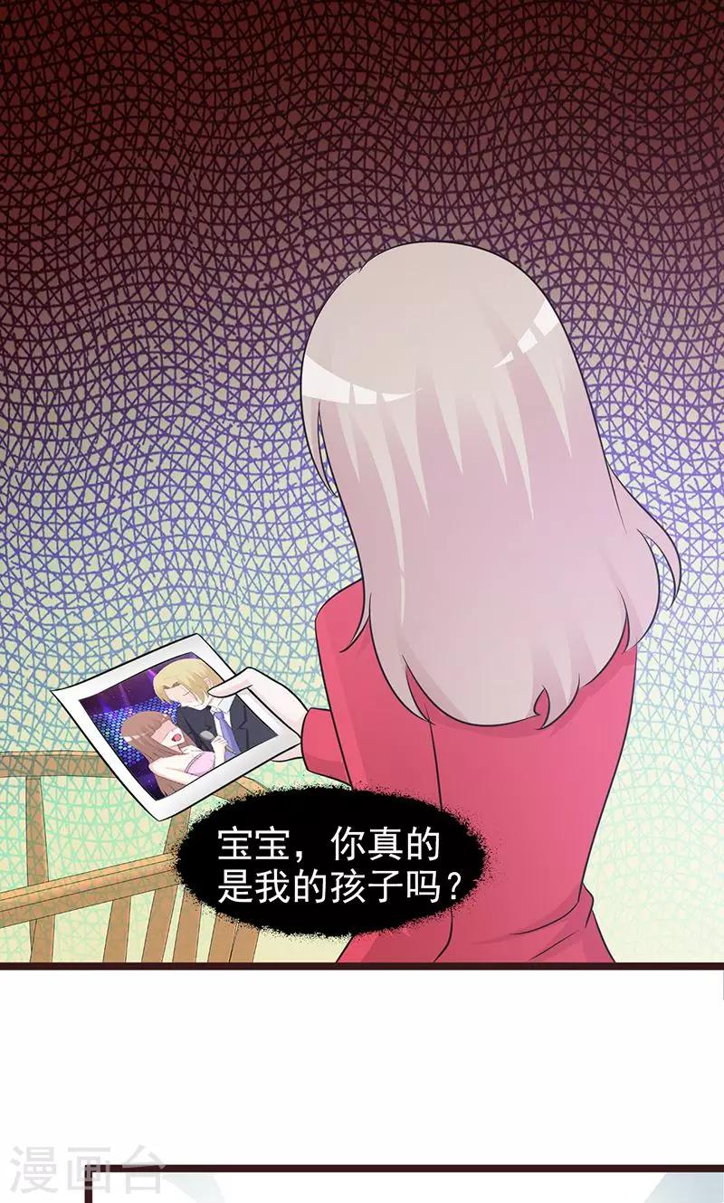 第57话 阴谋诡计-第57话