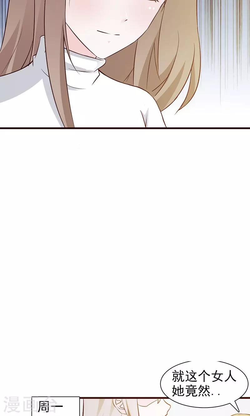 第7话 放空自己-第7话