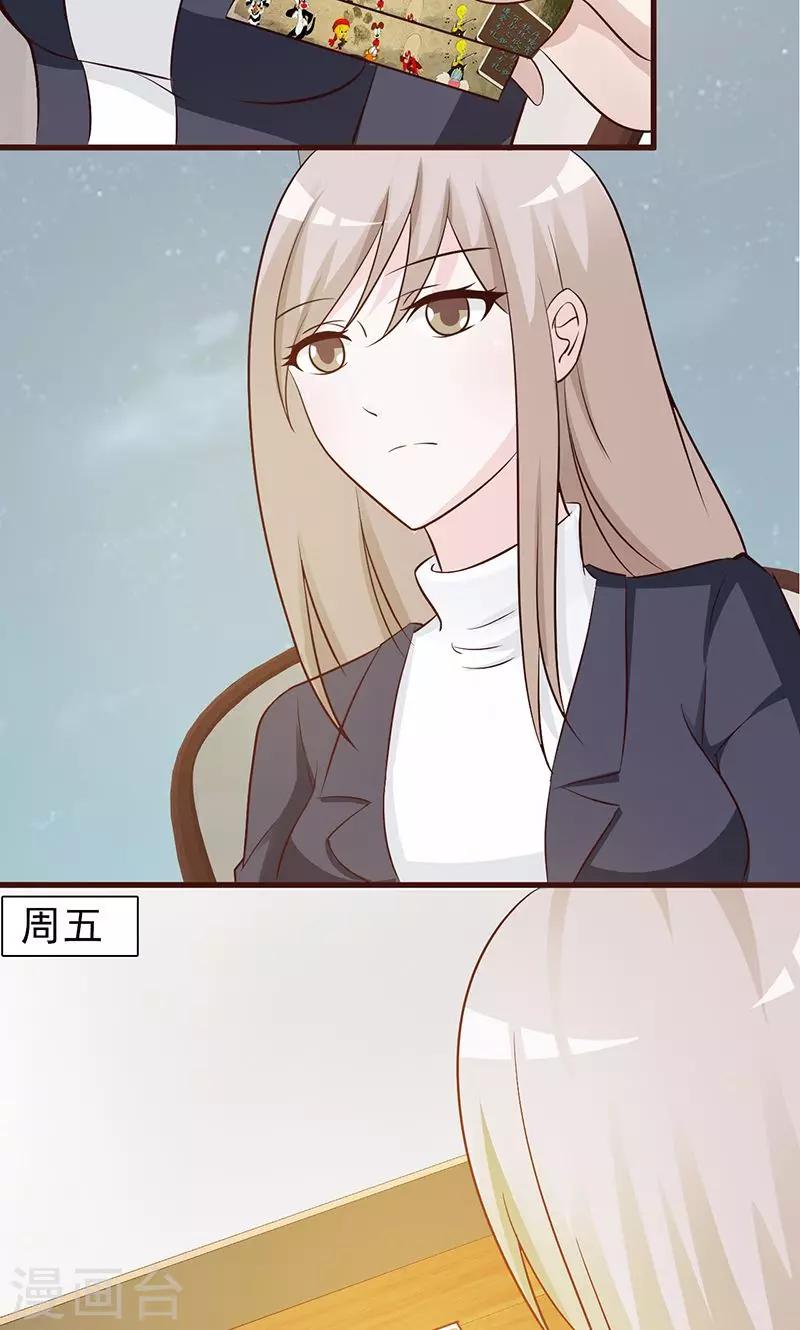 第7话 放空自己-第7话