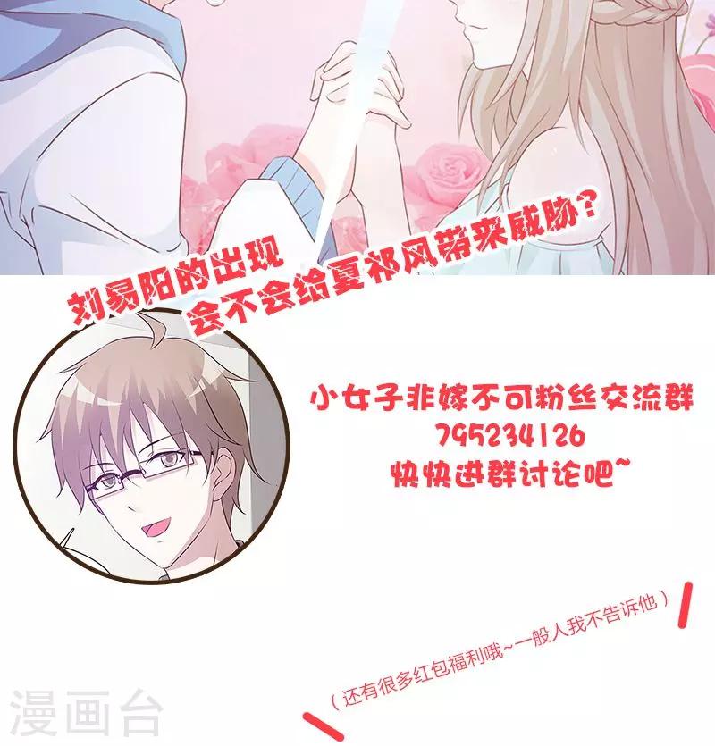 第61话 心平气和-第61话