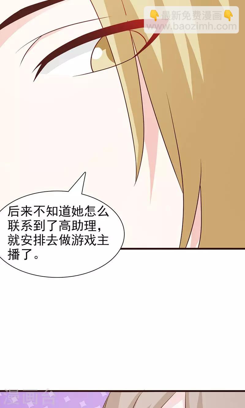 第61话 心平气和-第61话