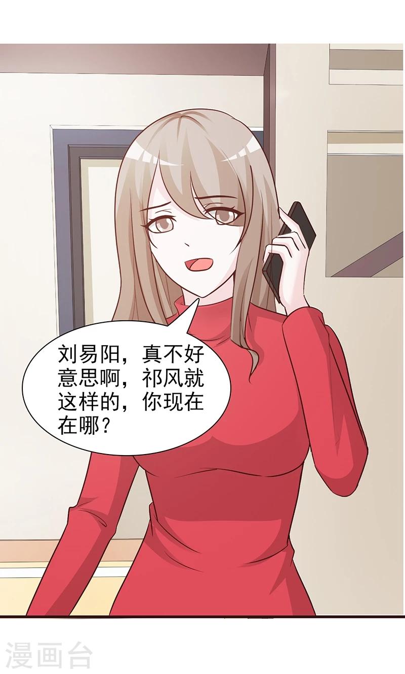 第63话 你可以走了-第63话