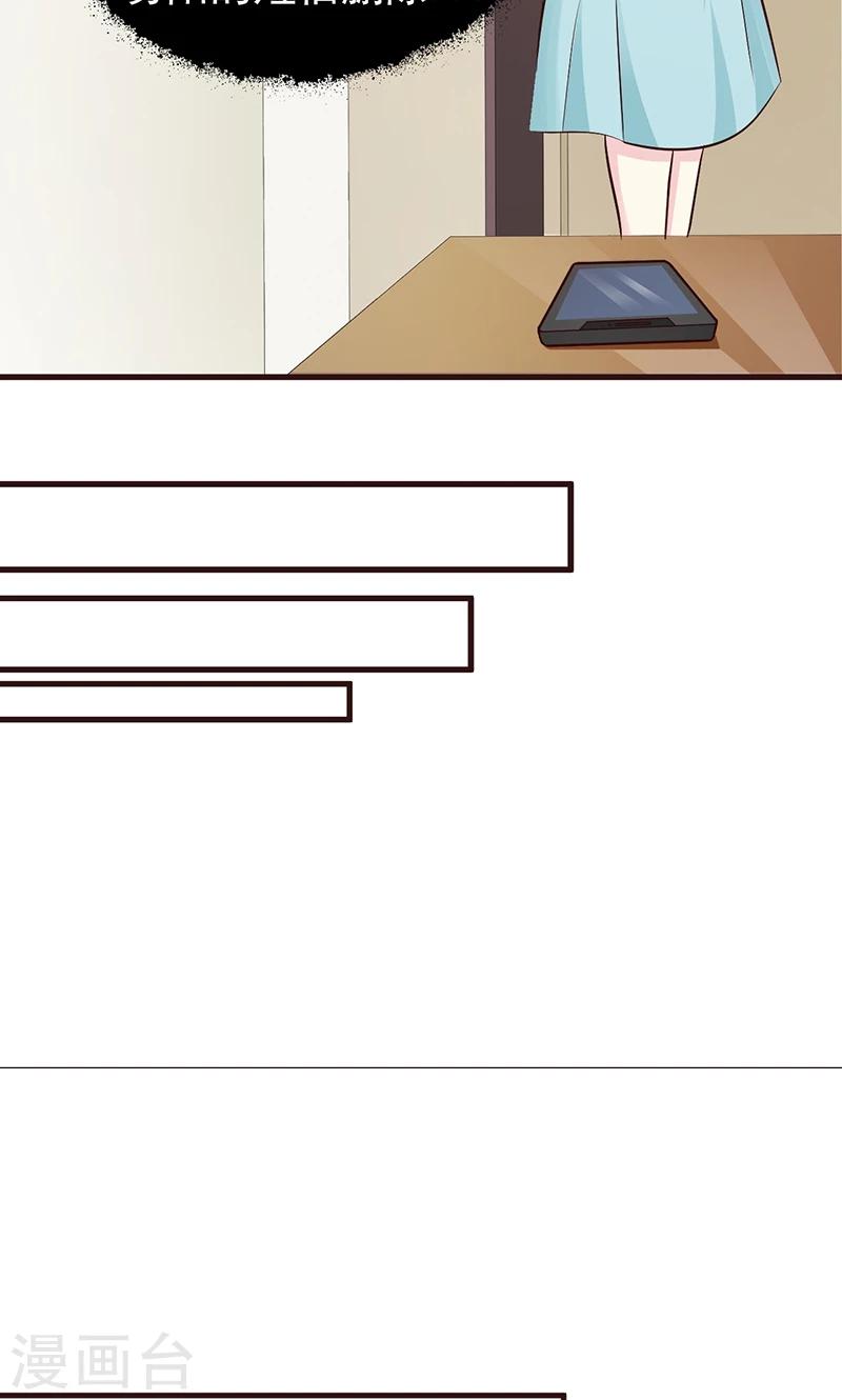 第63话 你可以走了-第63话