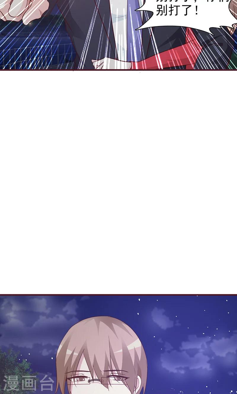 第67话 倾诉-第67话