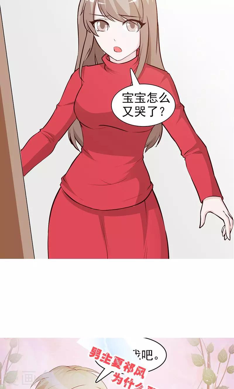 第69话 心狠手辣-第69话