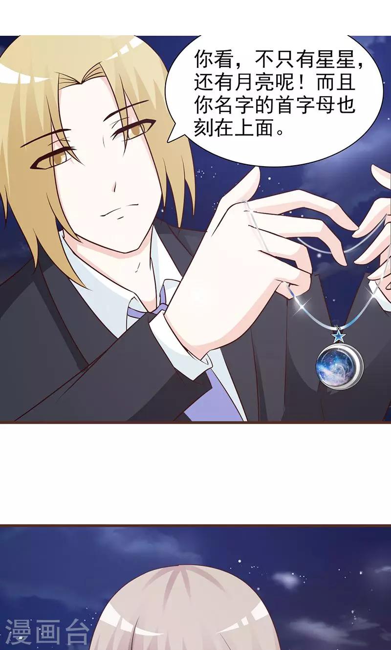 第69话 心狠手辣-第69话