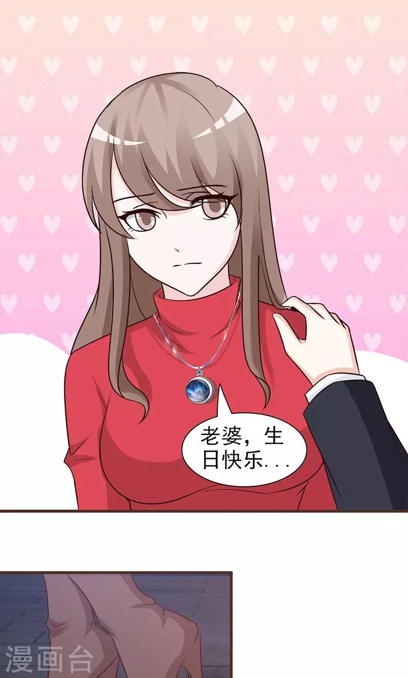 第69话 心狠手辣-第69话