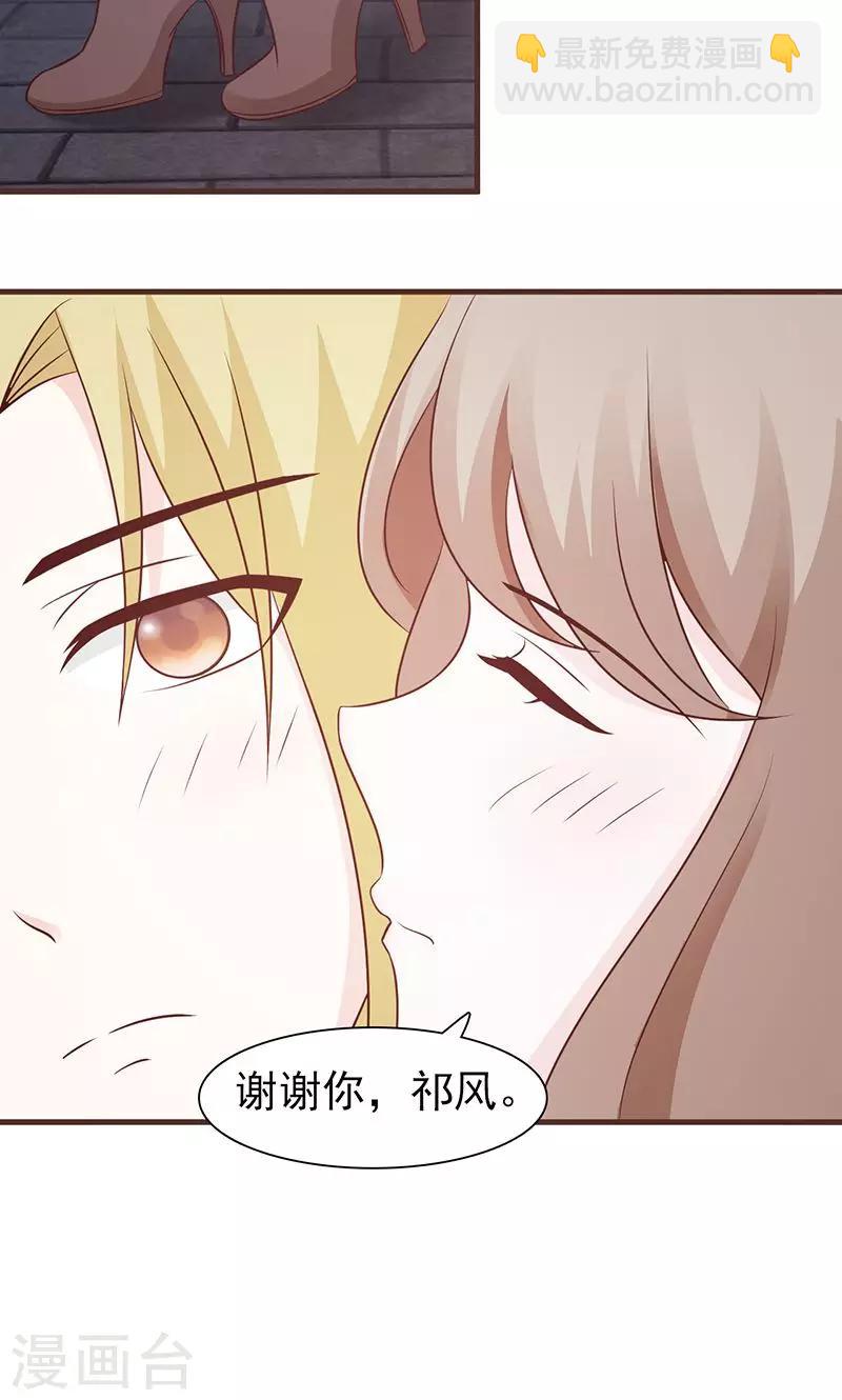 第69话 心狠手辣-第69话