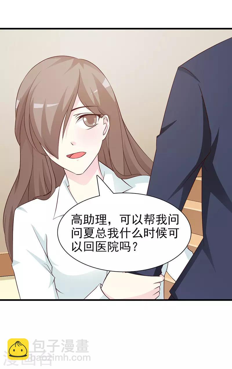 第73话 失窃-第73话