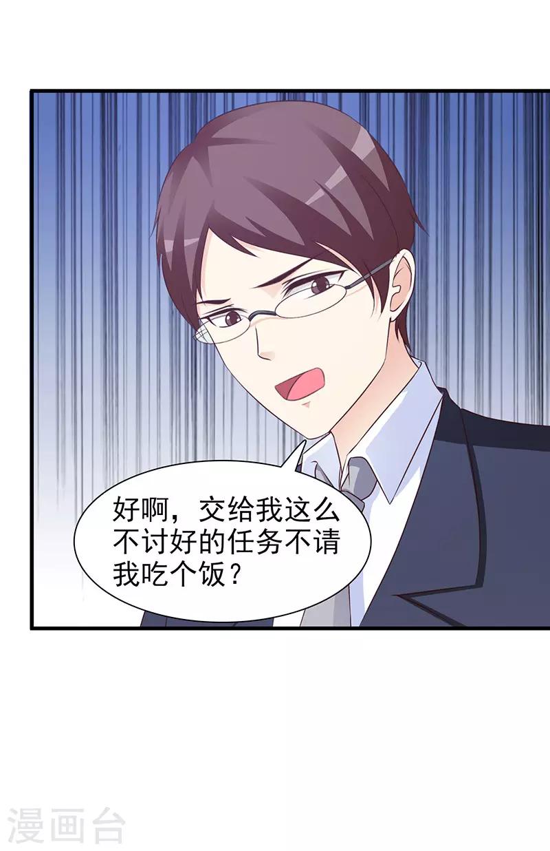 第73话 失窃-第73话