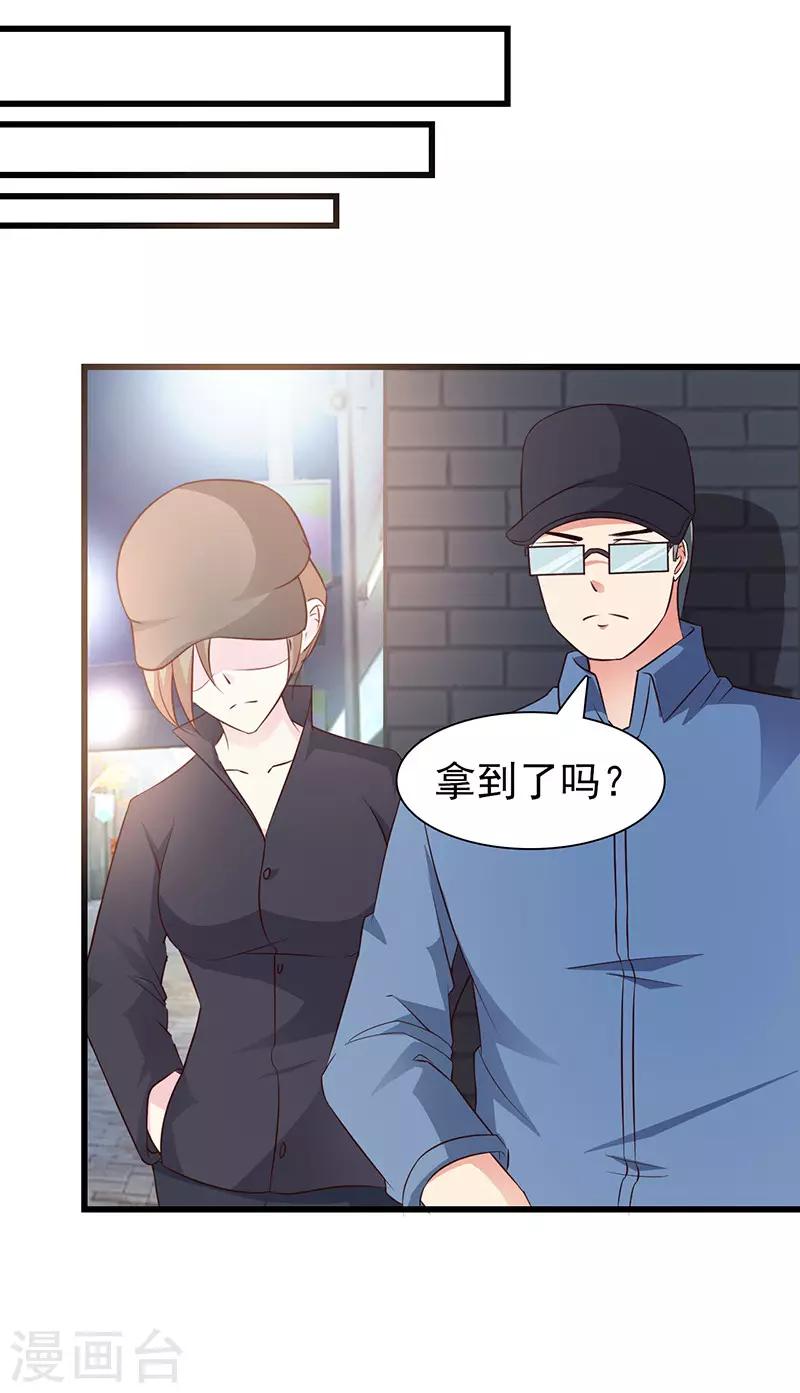 第73话 失窃-第73话