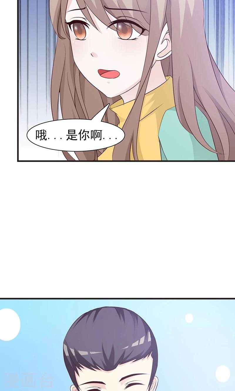 第75话 搅局者-第75话