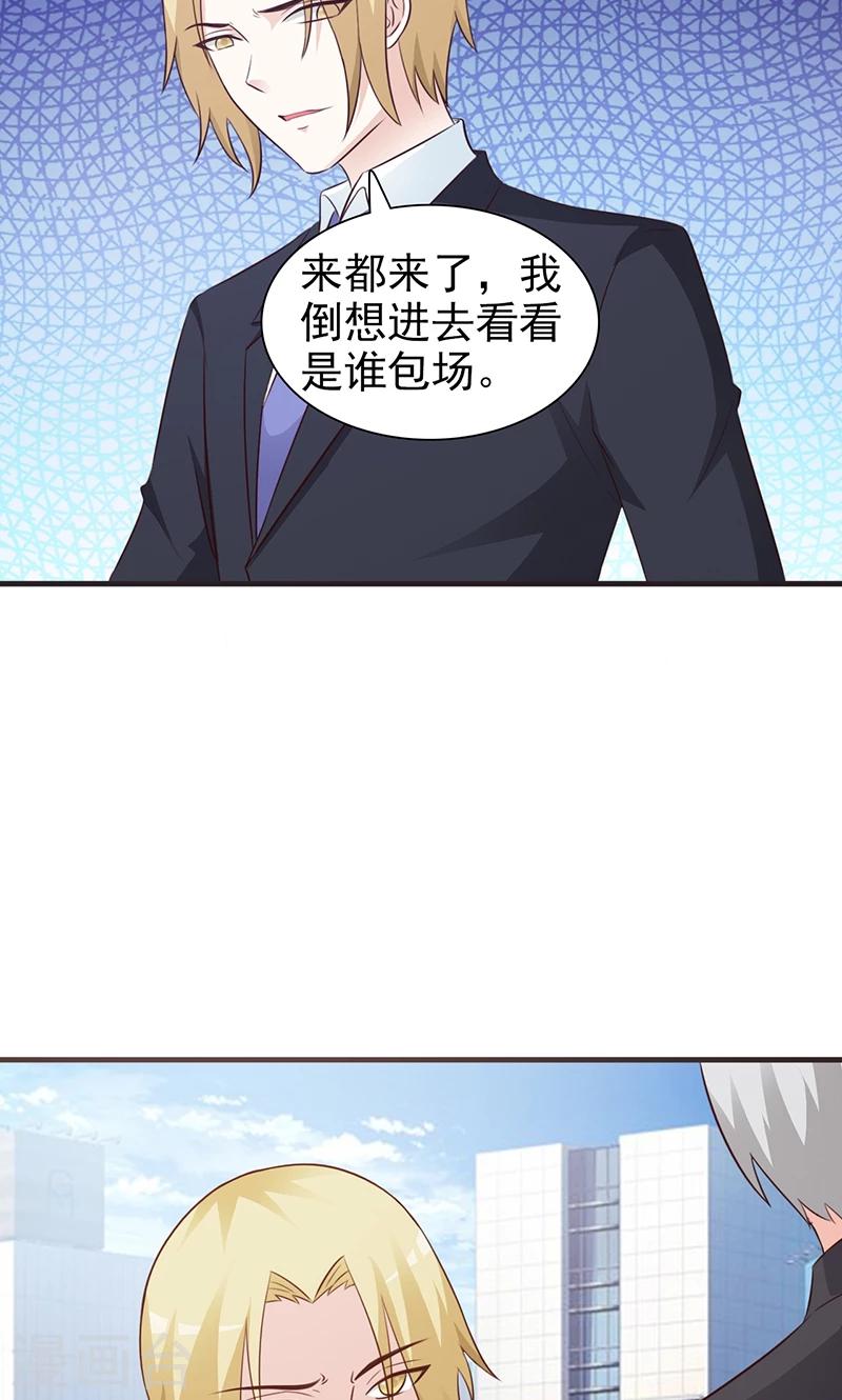 第75话 搅局者-第75话