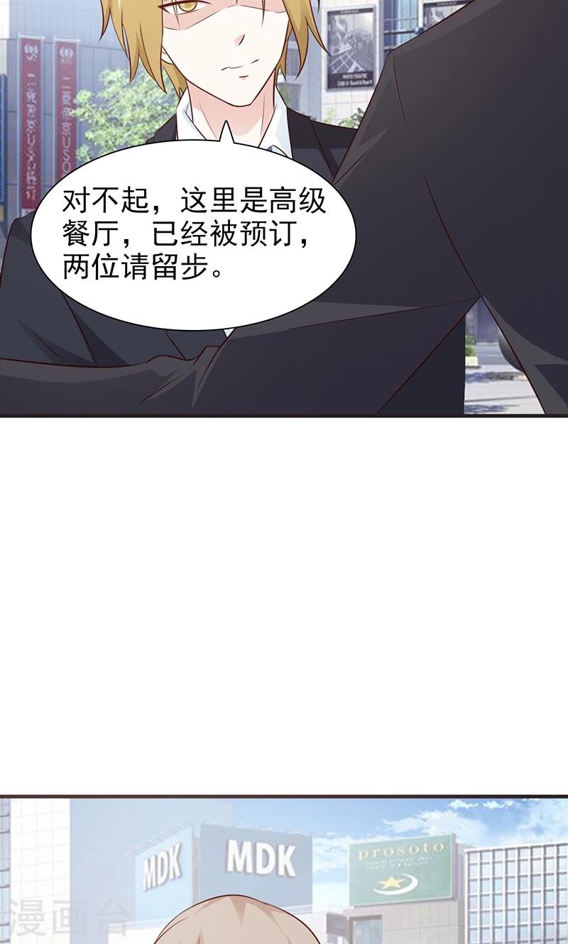 第75话 搅局者-第75话