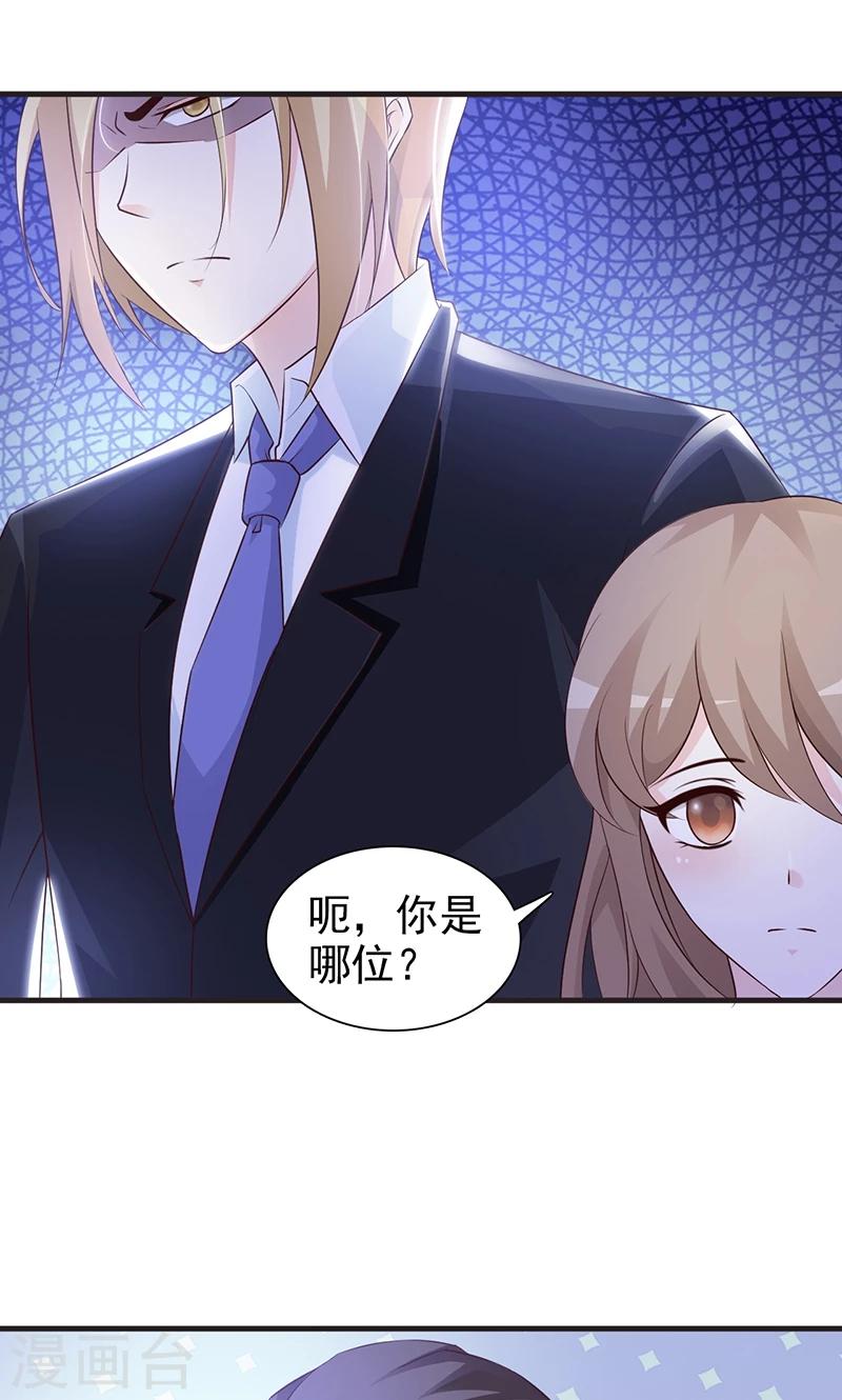 第75话 搅局者-第75话