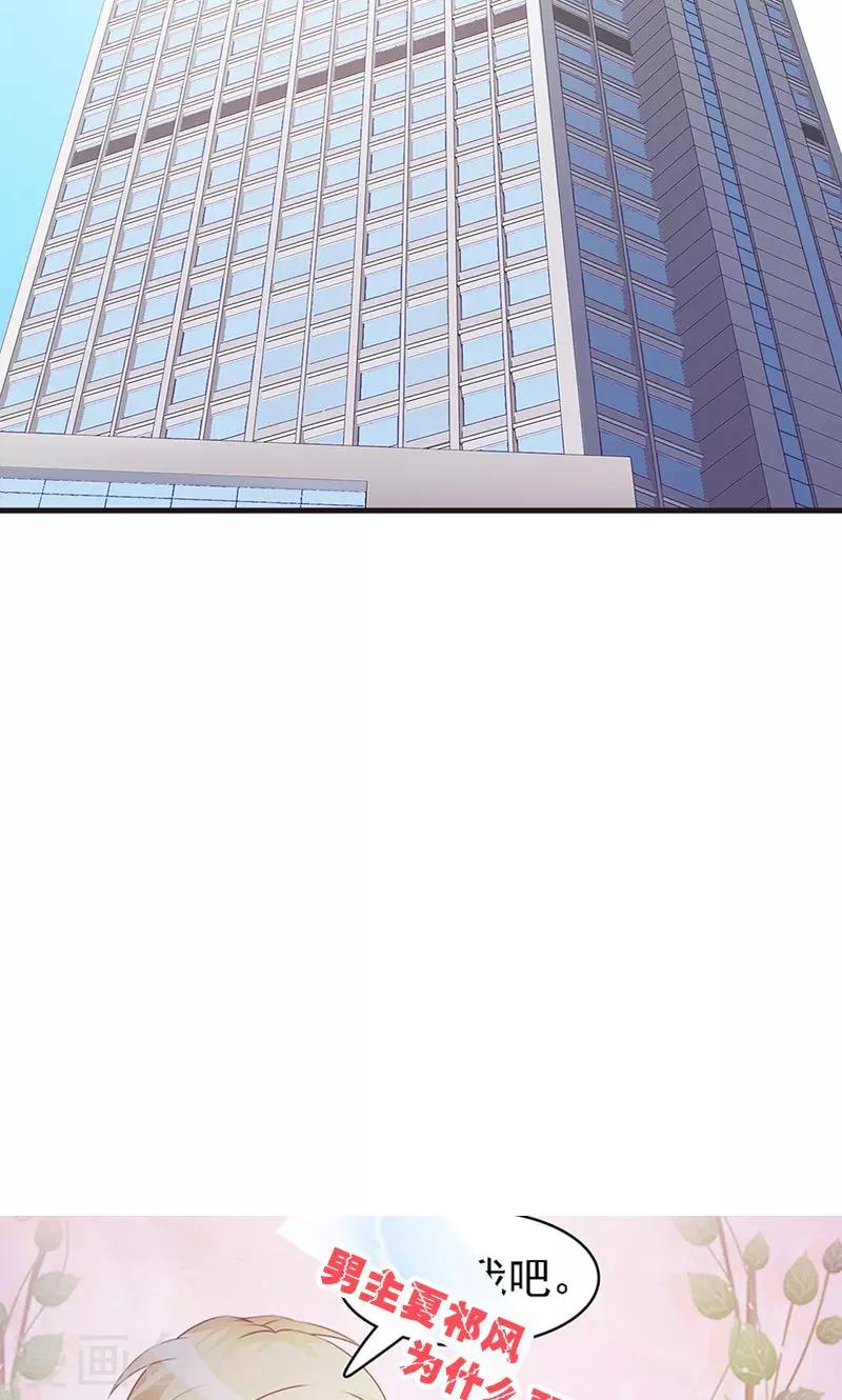 第77话 出丑-第77话