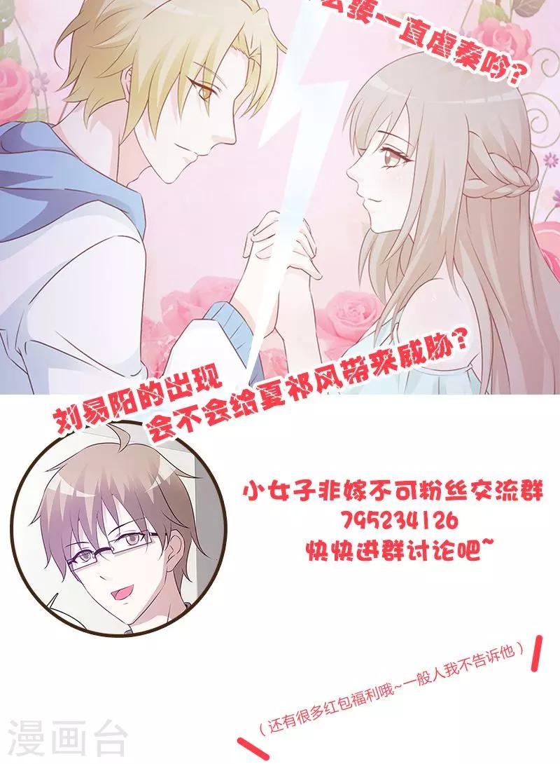 第79话 愧疚-第79话