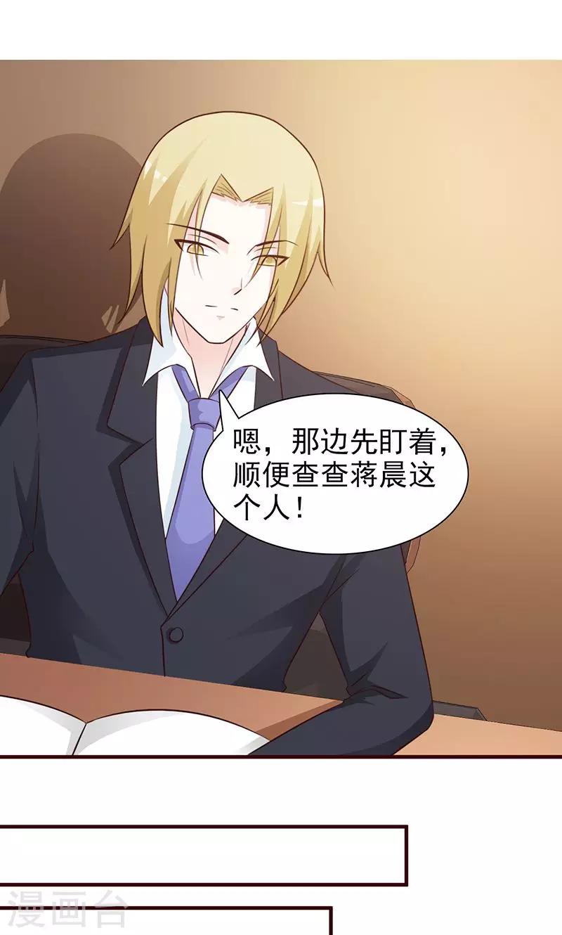 第79话 愧疚-第79话