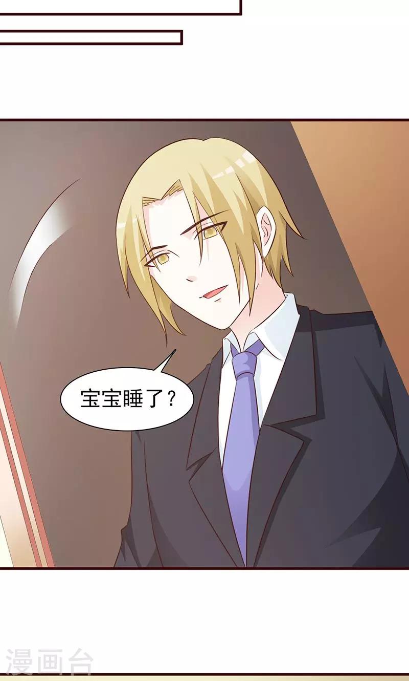 第79话 愧疚-第79话