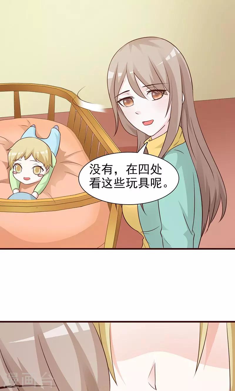 第79话 愧疚-第79话