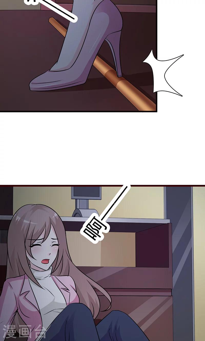 第9话 秘密被揭开-第9话