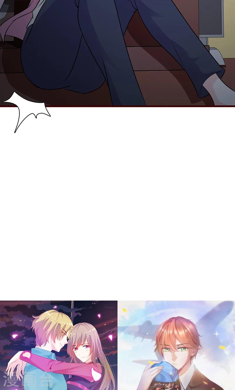 第9话 秘密被揭开-第9话