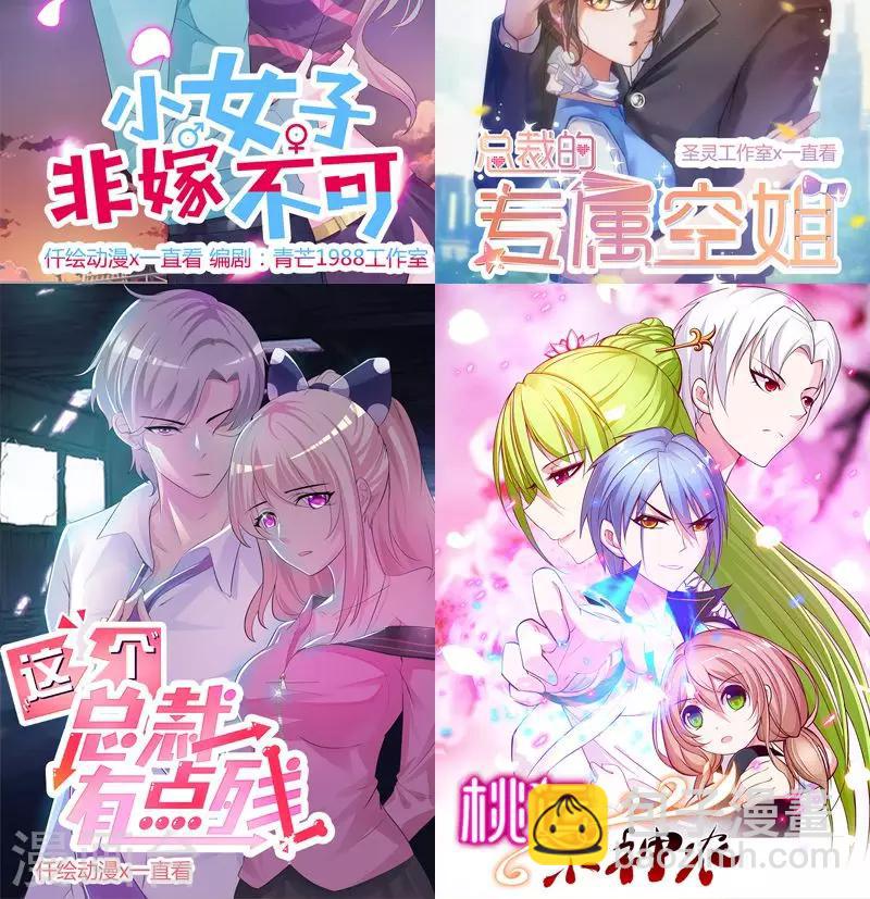 第9话 秘密被揭开-第9话