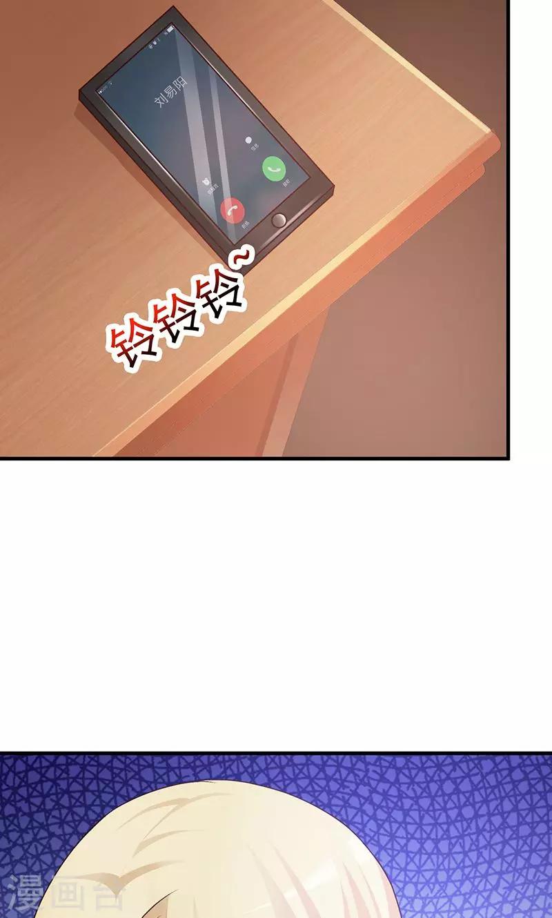 第81话 原谅她-第81话