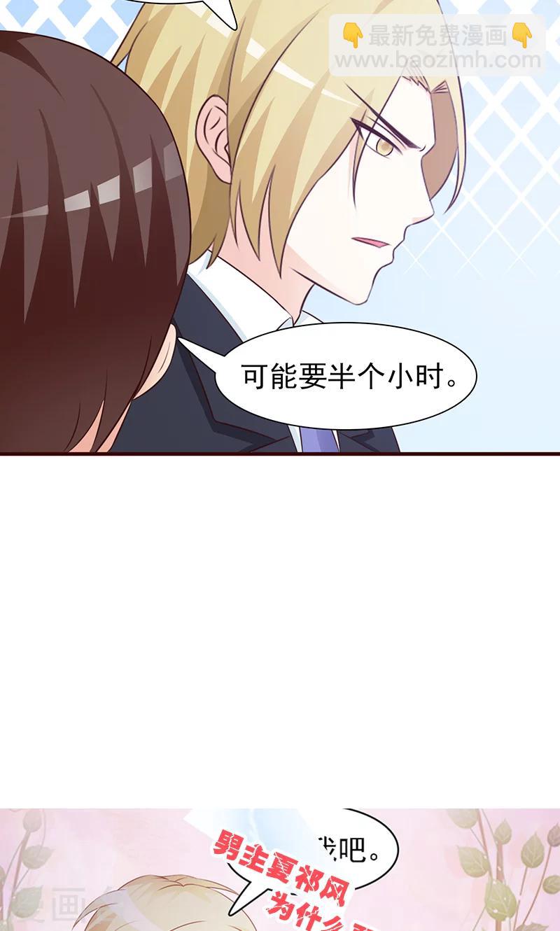 第83话 突发事件-第83话