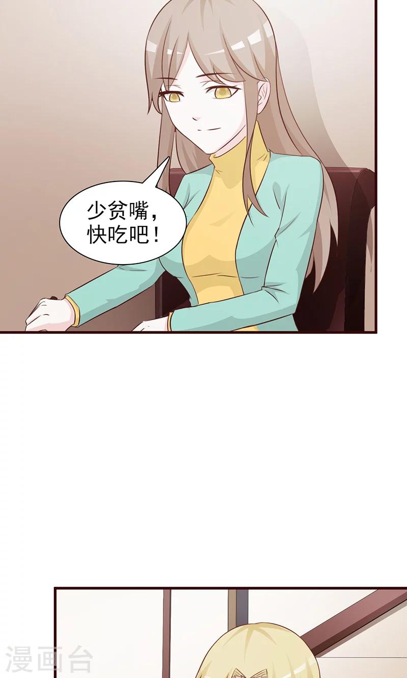 第83话 突发事件-第83话