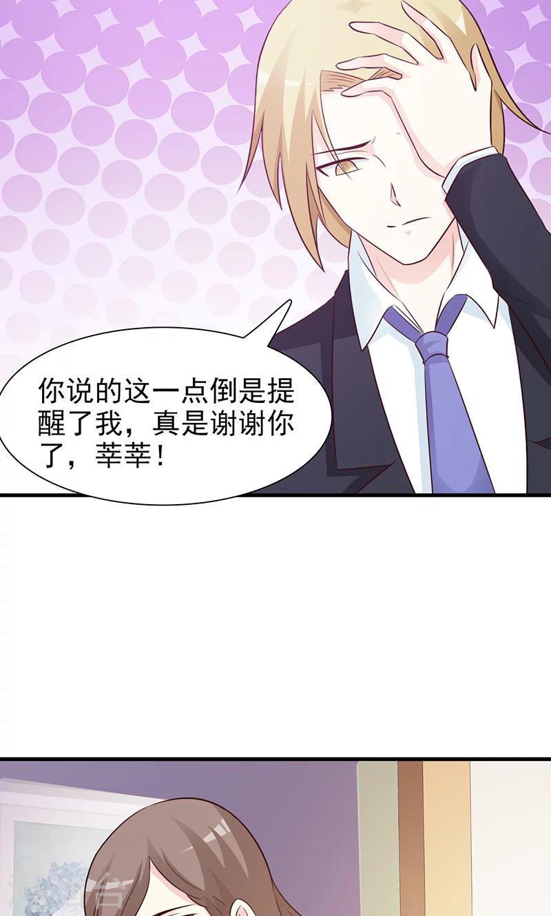 第87话 帮我一下-第87话